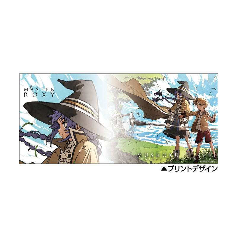 Mushoku Tensei: Jobless Reincarnation - Roxy Migurdia Full Color Mug image 2