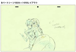 Shin Evangelion Theatrical Version Animation Original Drawing Collection Volume 1