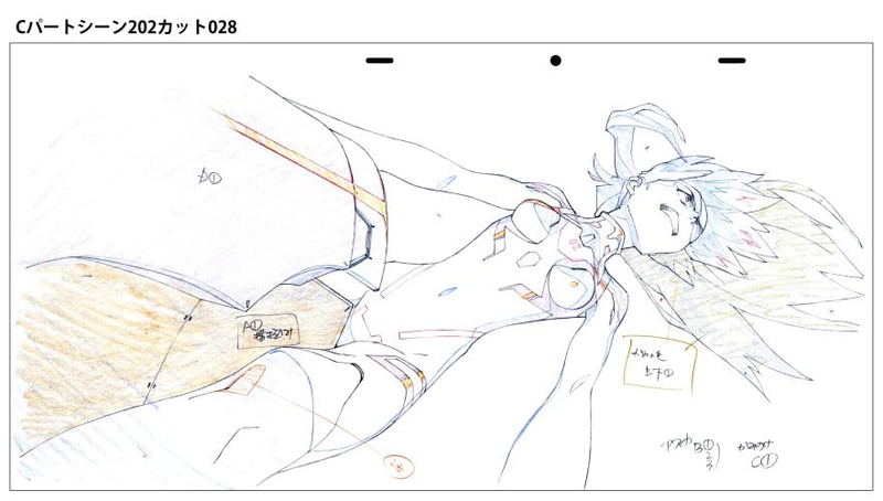 Shin Evangelion Theatrical Version Animation Original Drawing Collection Volume 1 image 9