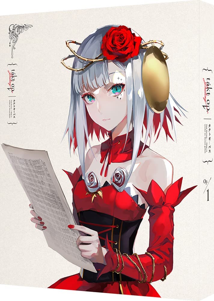 Takt op.Destiny Op.1 [Special Limited Edition] image 1