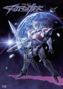 Tekkaman Blade Blu-ray Box [9Blu-ray+CD] [Limited Edition] image 1