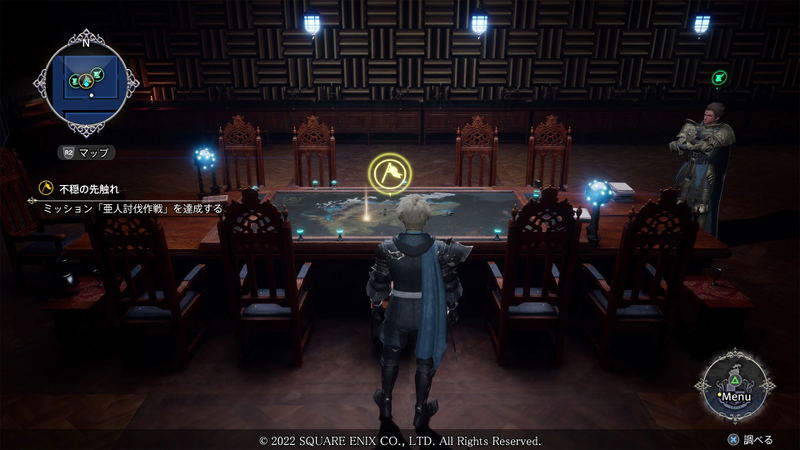 The DioField Chronicle (English) image 3