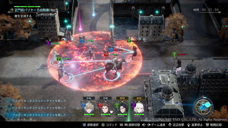 The DioField Chronicle (English) image 4