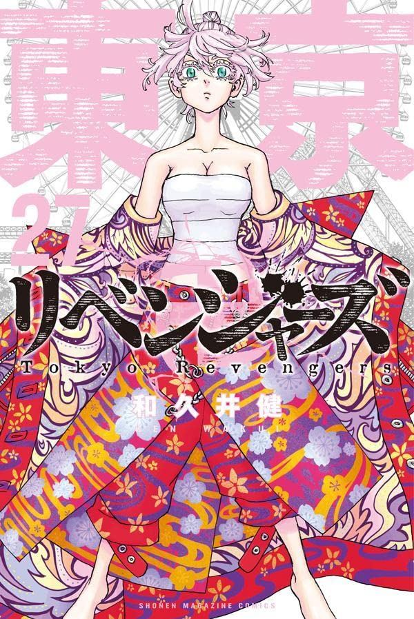 Tokyo Revenger Notebook: Cute Notebook Inspired By The Anime World (Tokyo  Revengers) , This Is Magazine Journal Gift For otaku, Anime Fans, Otaku  Gift, Lined Notebook: Amazon.co.uk: Bnh, Touayba's: 9798800019209: Books
