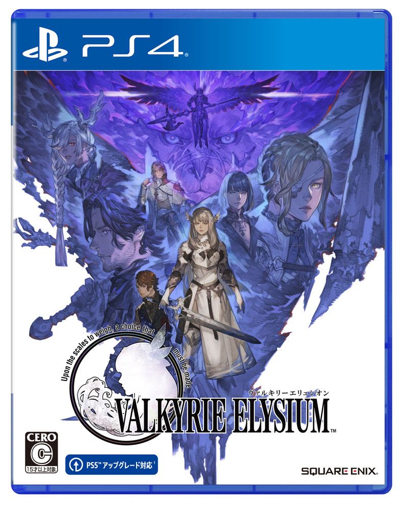 Valkyrie Elysium - PlayStation 4 