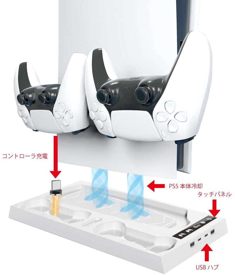Vertical Charging Stand for PlayStation 5 image 2