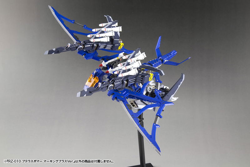 Zoids HMM 1/72 Scale Plastic Model Kit: RZ-010 Pteras Bomber Marking Plus Ver. (Re-run) image 11