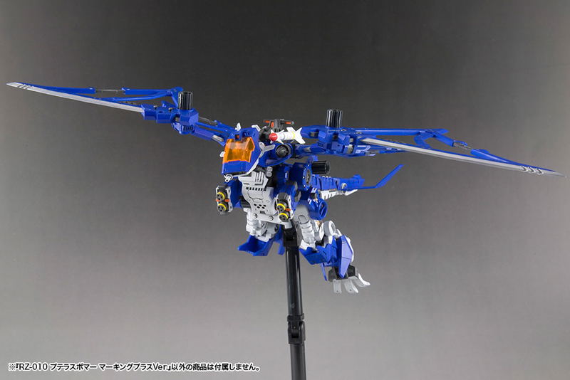 Zoids HMM 1/72 Scale Plastic Model Kit: RZ-010 Pteras Bomber Marking Plus Ver. (Re-run) image 6
