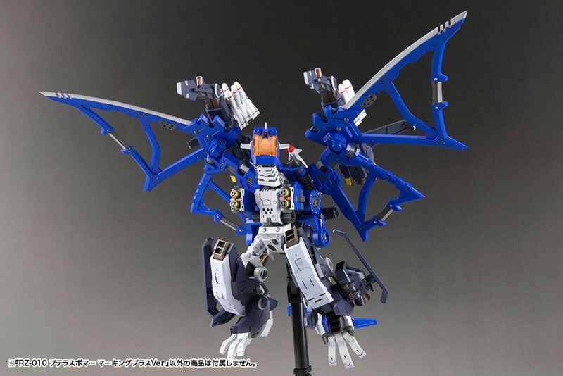 Zoids HMM 1/72 Scale Plastic Model Kit: RZ-010 Pteras Bomber Marking Plus Ver. (Re-run) image 8