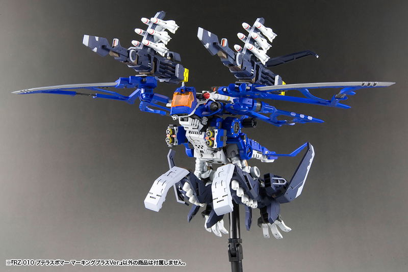 Zoids HMM 1/72 Scale Plastic Model Kit: RZ-010 Pteras Bomber Marking Plus Ver. (Re-run) image 9