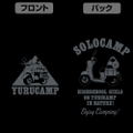 Yuru Camp - Rin Shima's Scooter Thin Dry Hoodie Black (L Size) thumbnail 3