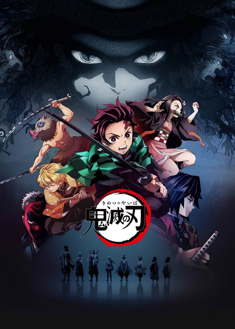 Demon Slayer: Kimetsu No Yaiba Playing Cards Vol. 2 B image 1
