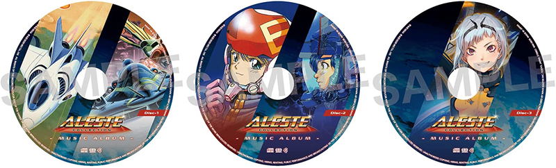Aleste Collection - Music Album image 2