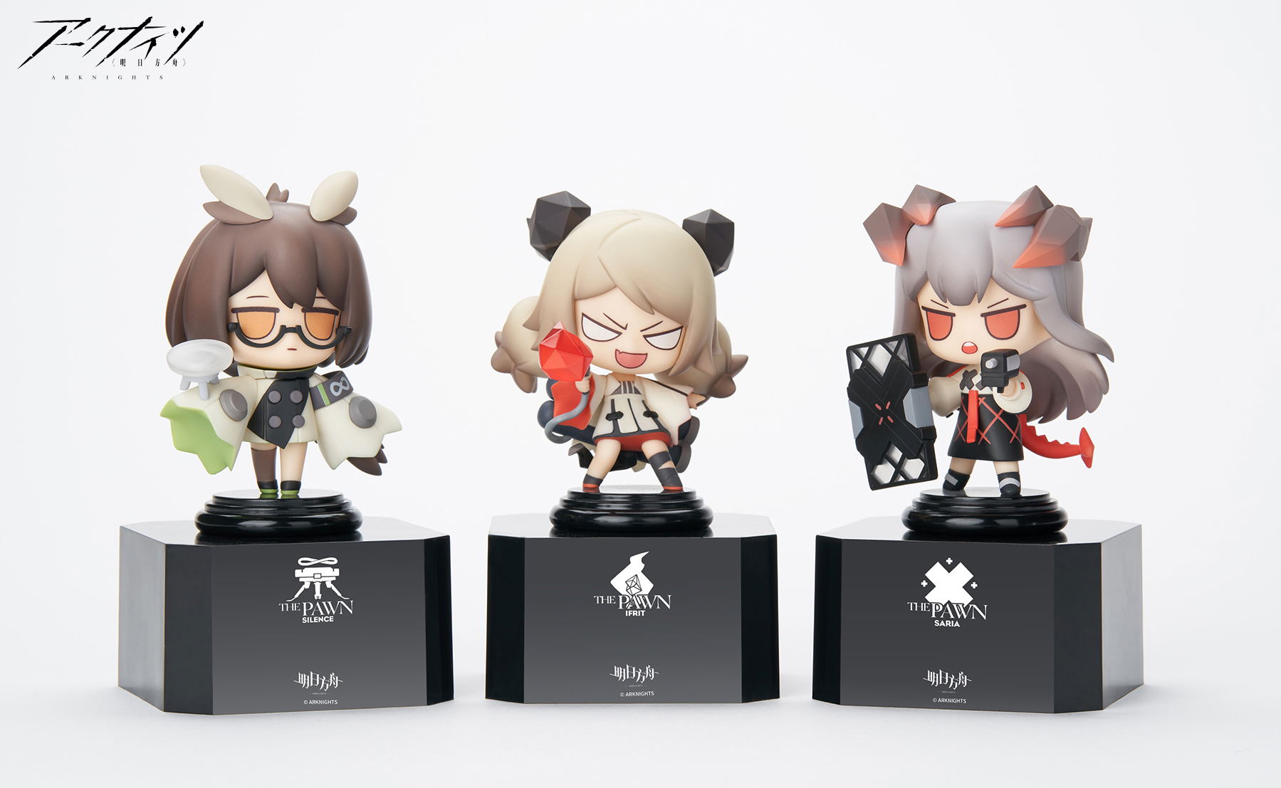 Arknights Chess Piece Series Vol. 2 (Set of 3)