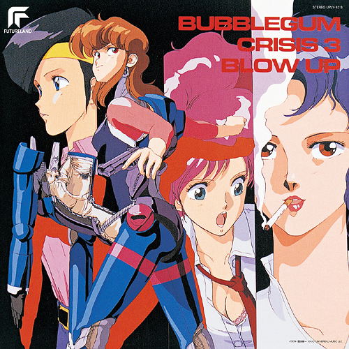 Bubblegum Crisis 3 Blow Up (Remastered 2022) [Limited Edition] (Vinyl) image 1