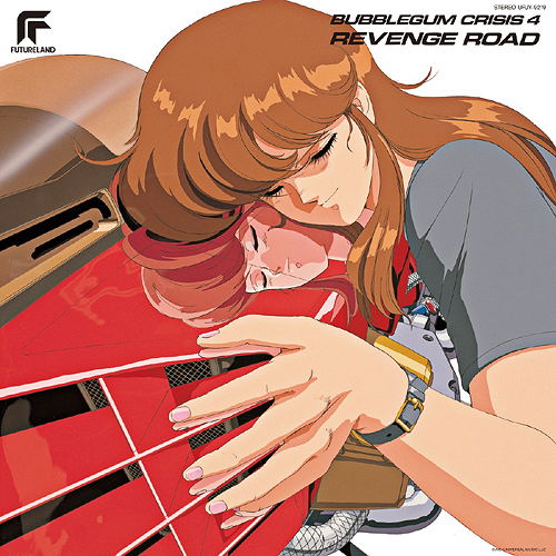 Bubblegum Crisis 4 Revenge Road (Remastered 2022) [Limited Edition] (Vinyl) image 1