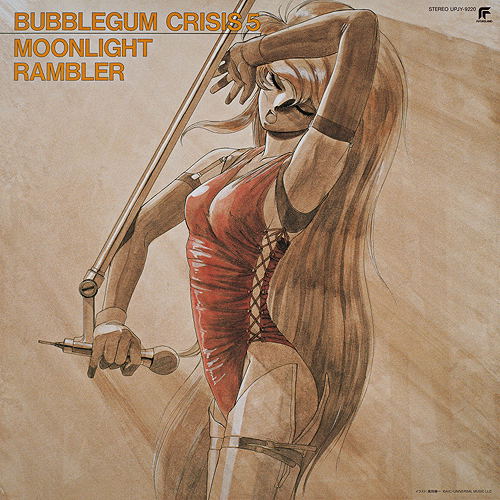 Bubblegum Crisis 5 Revenge Road (Remastered 2022) [Limited Edition] (Vinyl) image 1