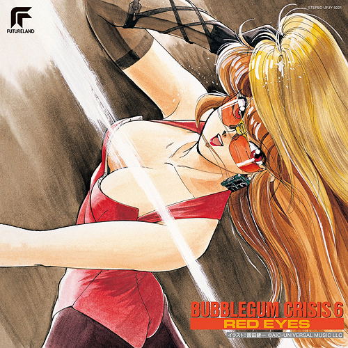 Bubblegum Crisis 6 Red Eyes (Remastered 2022) [Limited Edition] (Vinyl) image 1