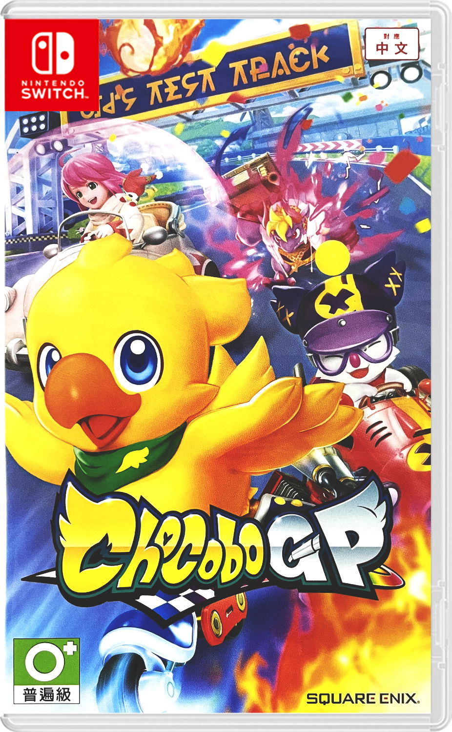 Chocobo GP (Chinese Cover) for Nintendo Switch