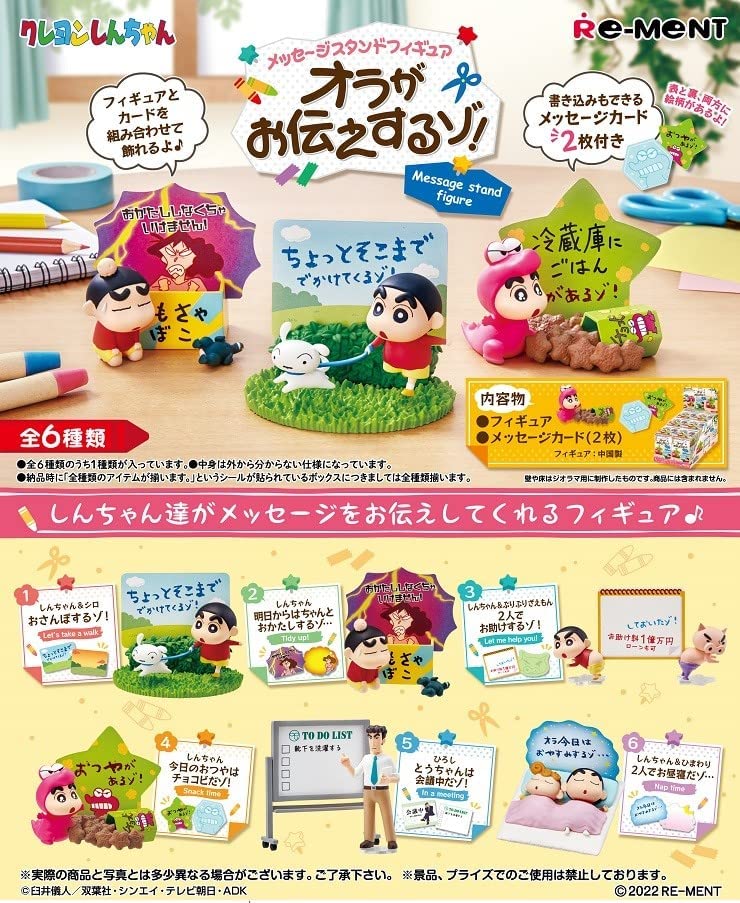 Crayon Shin-chan Message Stand Figure Ora ga Otsutaesuru Zo! (Set of 6 Pieces) image 1