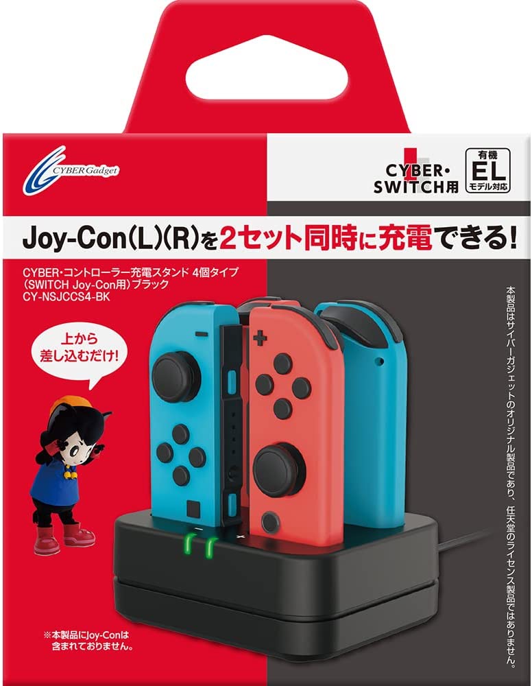 Cyber Gadget Controller Charging Stand 4 Slot (Black) image 1