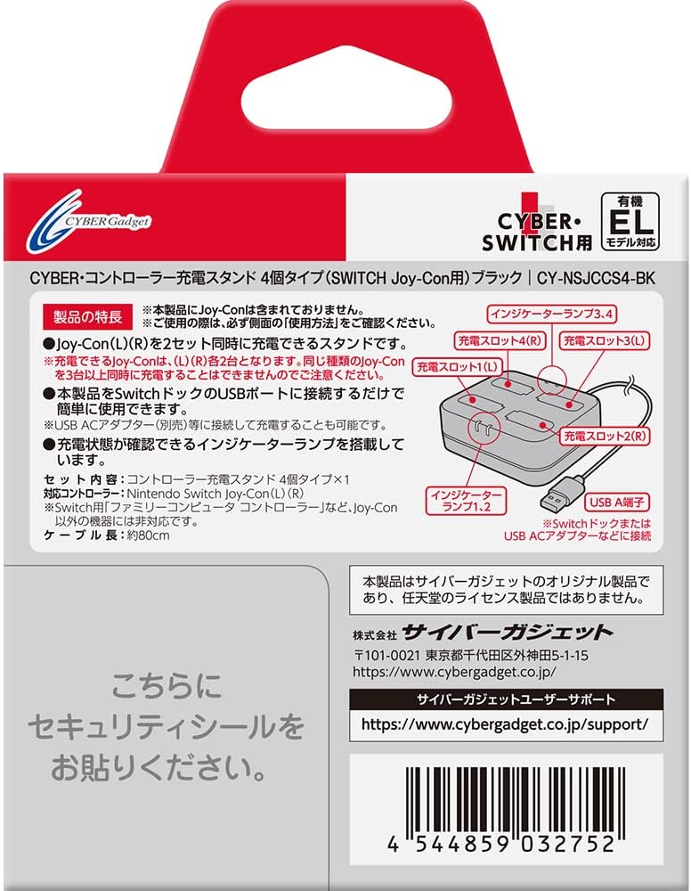 Cyber Gadget Controller Charging Stand 4 Slot (Black) image 4