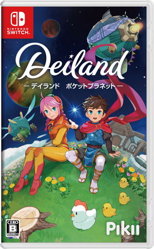 Deiland: Pocket Planet (English)_