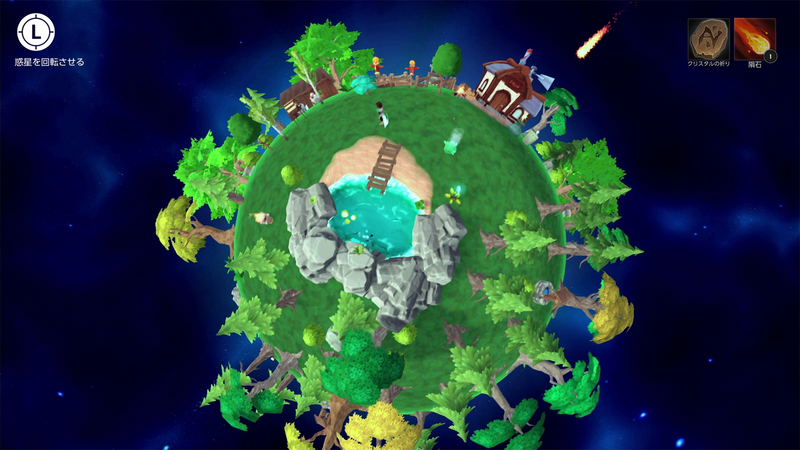 Deiland: Pocket Planet (English) image 12