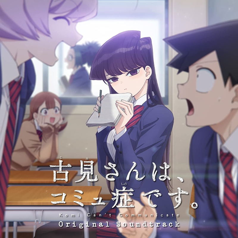 Komi Can't Communicate Original Soundtrack 1 image 1