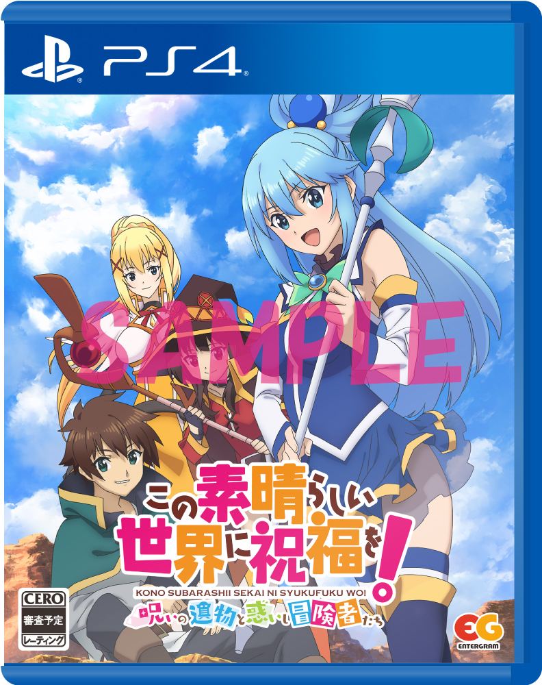 Kono Subarashii Sekai ni Shukufuku Wo! ~ Noroi no Ibutsu to Madoishi  Bokensha-tachi ~ [Limited Edition] for Nintendo Switch