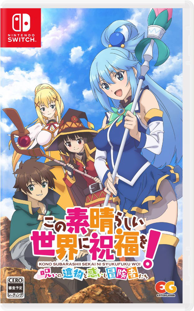 Kono Subarashii Sekai ni Shukufuku Wo! ~ Noroi no Ibutsu to Madoishi Bokensha-tachi ~ image 1