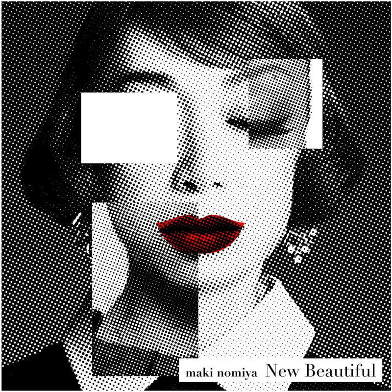 New Beautiful (Vinyl) image 1