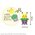 Pokemon Pikachu and Gengar Reversi Game (Re-run) thumbnail 5