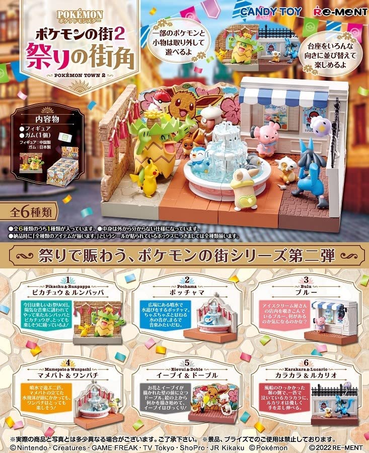 Pokemon - Pokemon Town 2 Festival Street Corner (Set of 6 Pieces) image 1