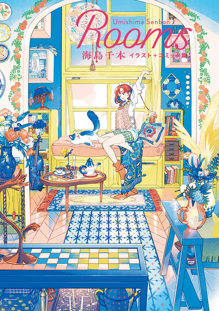 Rooms Umishima Senbon Illustration + Comic Collection image 1