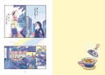 Rooms Umishima Senbon Illustration + Comic Collection thumbnail 10