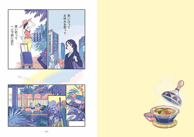 Rooms Umishima Senbon Illustration + Comic Collection image 10