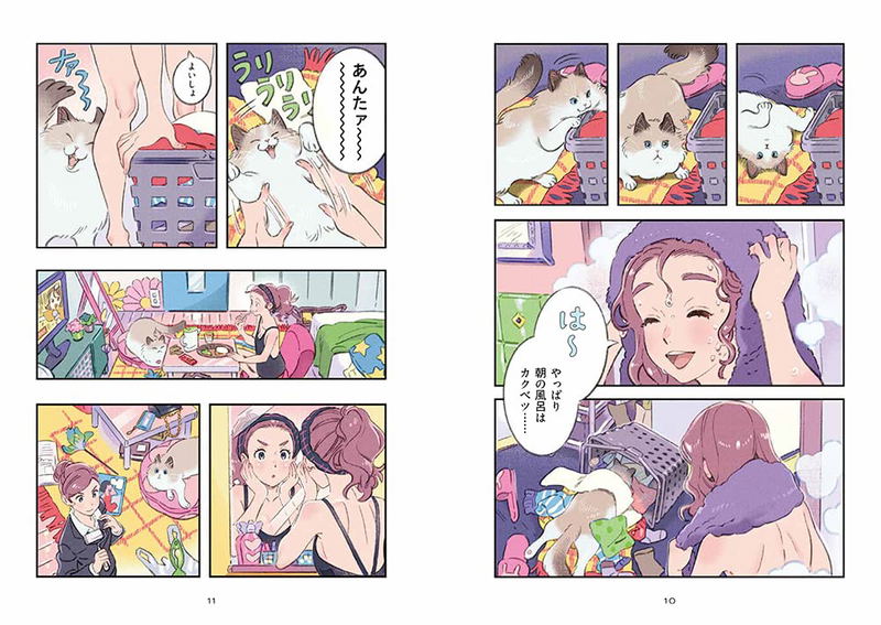 Rooms Umishima Senbon Illustration + Comic Collection image 3