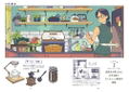 Rooms Umishima Senbon Illustration + Comic Collection thumbnail 5
