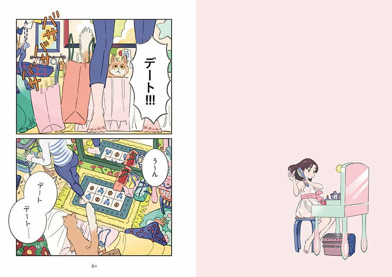 Rooms Umishima Senbon Illustration + Comic Collection image 6