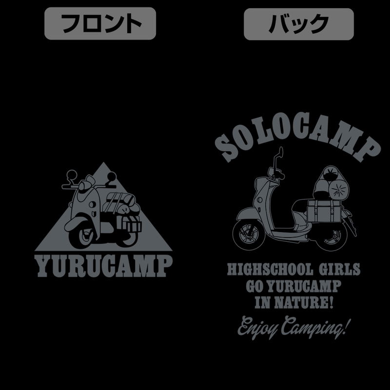 Yuru Camp - Rin Shima's Scooter Thin Dry Hoodie Black (S Size) image 3
