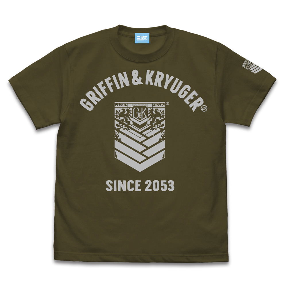 Girls' Frontline - Griffin And Kryuger Logo T-shirt (Moss | Size L)