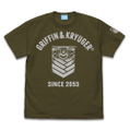 Girls' Frontline - Griffin And Kryuger Logo T-shirt (Moss | Size L) thumbnail 1