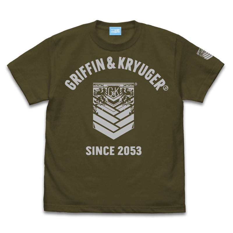 Girls' Frontline - Griffin And Kryuger Logo T-shirt (Moss | Size L) image 1