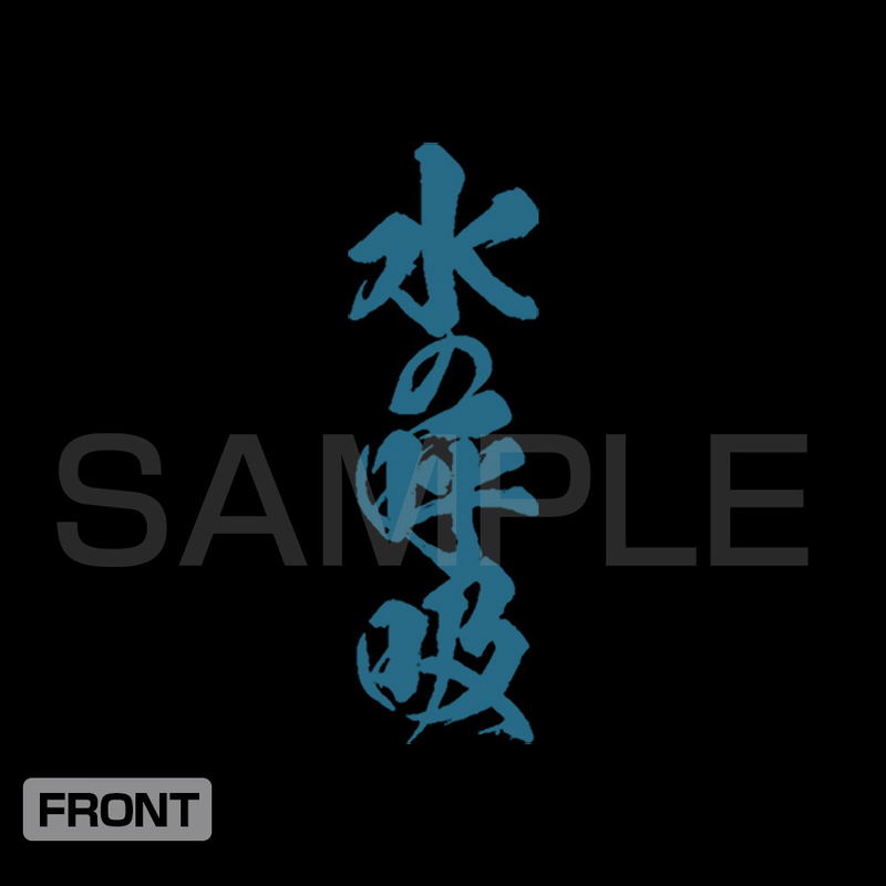 Demon Slayer: Kimetsu No Yaiba - Water Breathing Thin Dry Hoodie Black (S Size) image 3