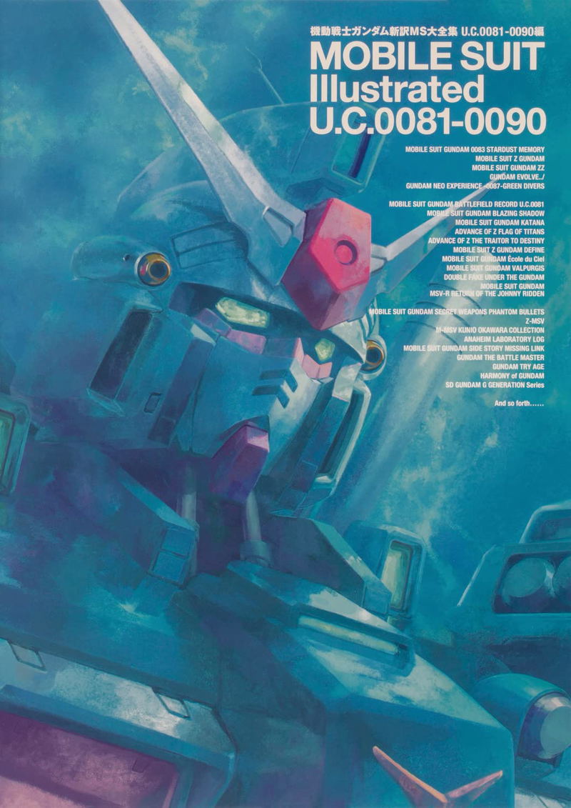 Mobile Suit Gundam New Translation MS Daizenshu U.C.0081-0090 Edition image 1