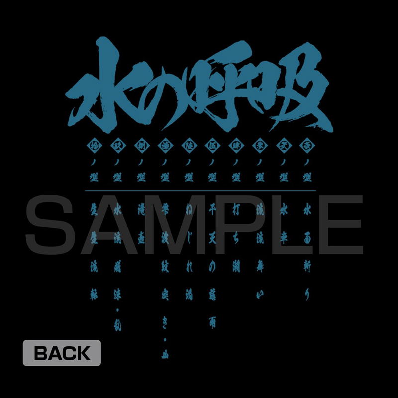 Demon Slayer: Kimetsu No Yaiba - Water Breathing Thin Dry Hoodie Black (L Size) image 4