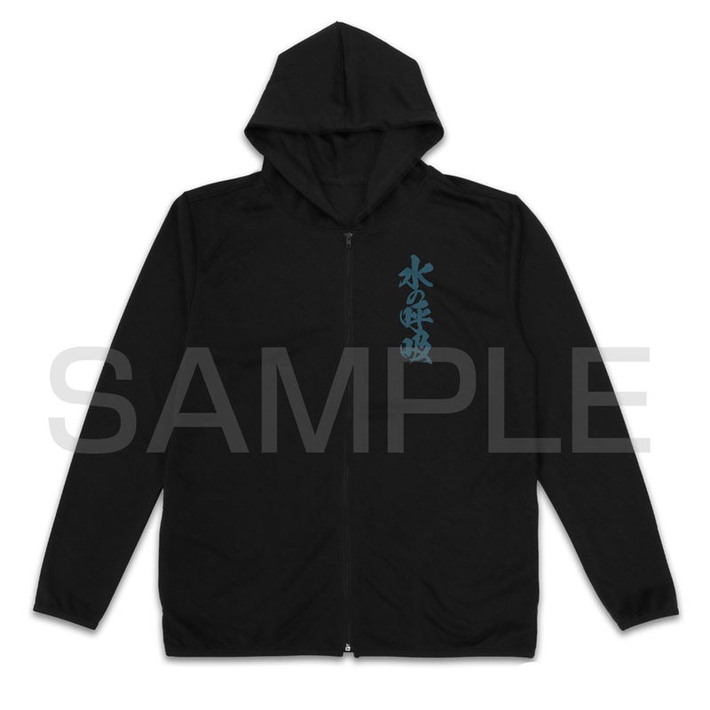 Demon Slayer: Kimetsu No Yaiba - Water Breathing Thin Dry Hoodie Black (XL Size) image 2