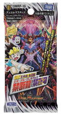 Duel Masters TCG Ohrai Ver. Expansion Pack - Vol. 3 Eternal Premiums DMRP-19 (Set of 30 Packs) thumbnail 1