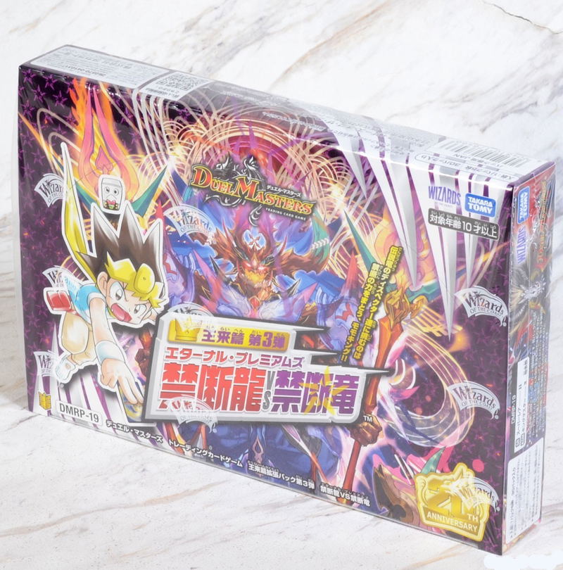Duel Masters TCG Ohrai Ver. Expansion Pack - Vol. 3 Eternal Premiums DMRP-19 (Set of 30 Packs) image 3